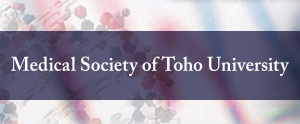 Medical Society of Toho University
